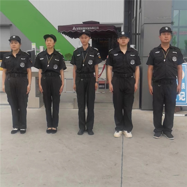 安徽安固实业有限公司