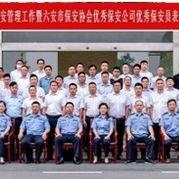 门卫保安有哪些服务职责？