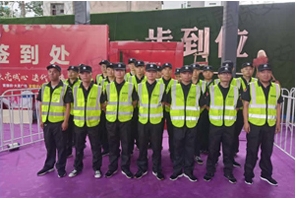 六安保安 六安保安